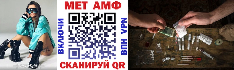 АМФЕТАМИН VHQ  купить наркоту  hydra ссылка  Мураши 