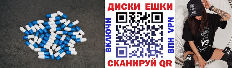 ЭКСТАЗИ 250 мг Мураши
