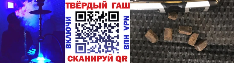ОМГ ОМГ   где купить наркоту  Мураши  ГАШИШ VHQ 