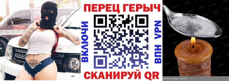 даркнет сайт  Мураши  Героин хмурый 