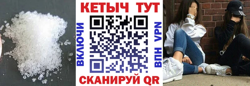 КЕТАМИН ketamine Мураши