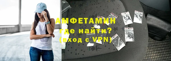 мескалин Покров