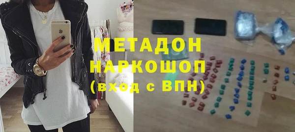 прущая мука Покровск