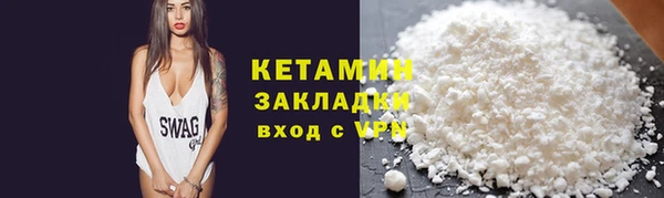 прущая мука Покровск