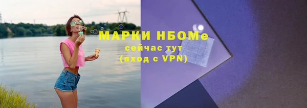 мескалин Покров