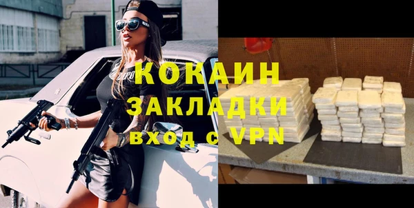 кокаин колумбия Алексин