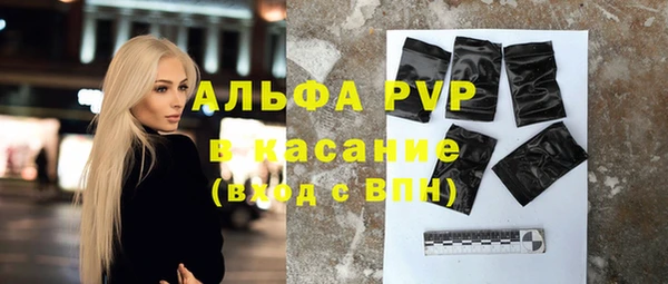 марки nbome Покачи