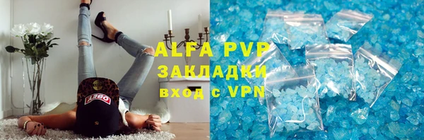 apvp Алексеевка