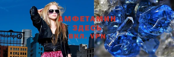 марки nbome Покачи