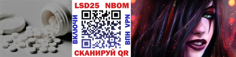 где купить наркоту  Мураши  LSD-25 экстази кислота 