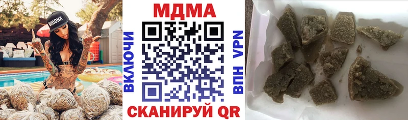 закладка  МЕГА как зайти  MDMA VHQ  Мураши 