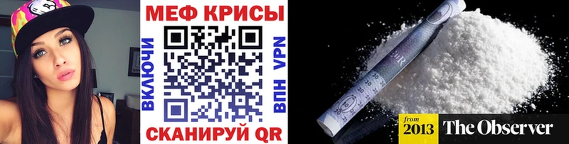MEGA маркетплейс  Мураши  Мефедрон VHQ 