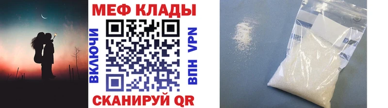МЕФ  Мураши