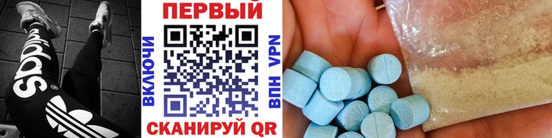 Метамфетамин пудра Мураши