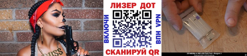 Марки NBOMe 1,8мг Мураши
