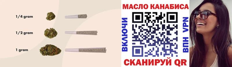 ТГК Wax  Мураши 
